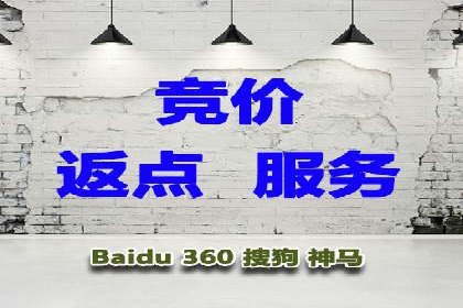 高效策略揭秘：如何操作百度推广