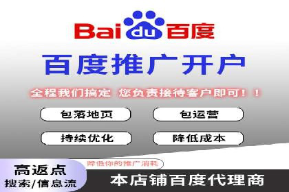 竞价广告案例分析：跨界合作共赢案例