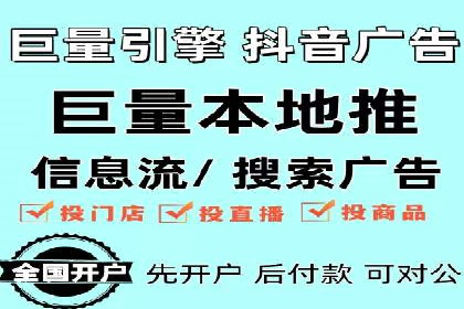 案例解析：SEM代运营如何为企业创造长期价值